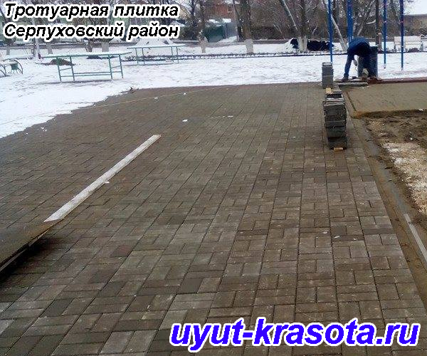 Тротуарная плитка в Серпуховском районе