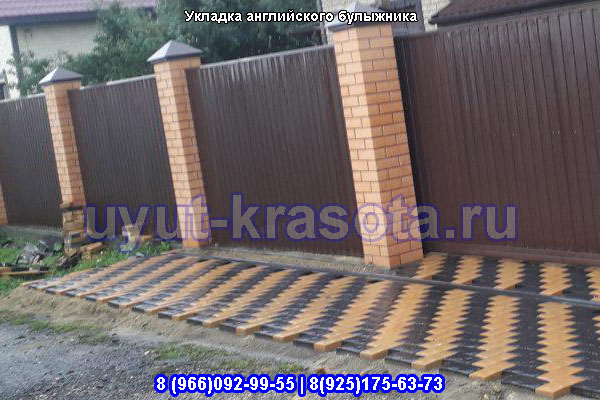 Укладка тротуарной плитки булыжник в деревне Дубечино Ступинский район Московская область.