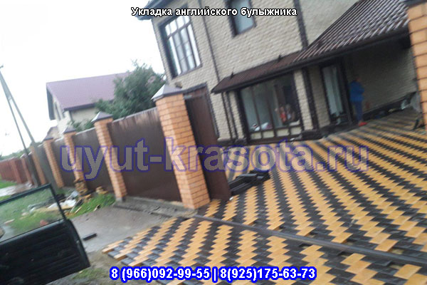 Пример укладки тротуарной плитки англ. булыжникв деревне Дубечино Ступинского района Московской области 