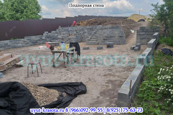 Подпорная стена в Ступинском районе Московской области