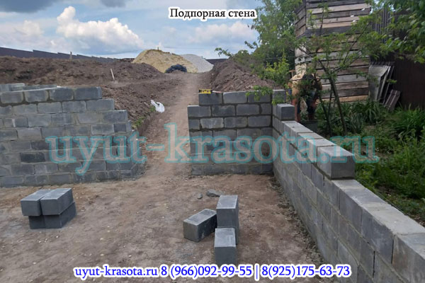 Пример возведения подпорной стены Ступинский район Московская область