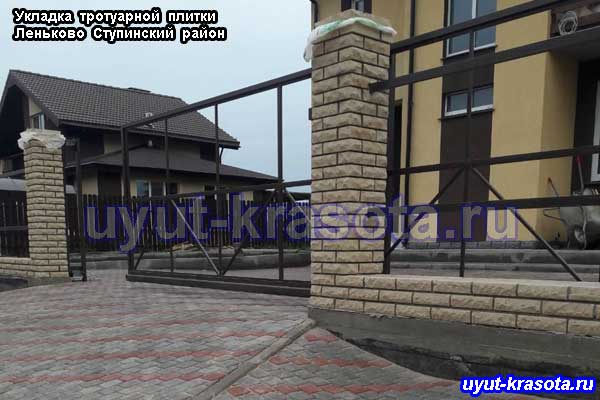 Укладка тротуарной плитки под ключ в деревне Леньково Ступинского района Московская область