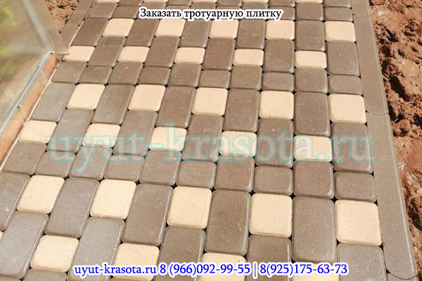 Примеры укладки тротуарной плитки Ступинский район Московская область