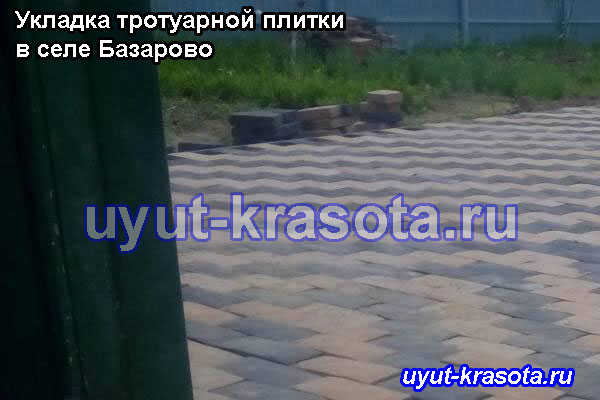 Тротуарная плитка в деревне Базарово Каширский район