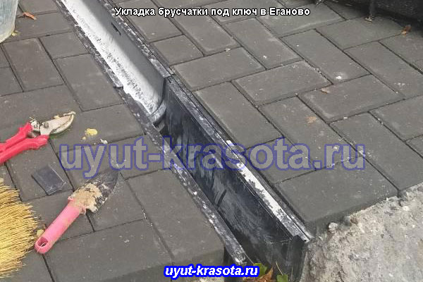 Укладка тротуарной плитки Брусчатка под ключ в селе Еганово