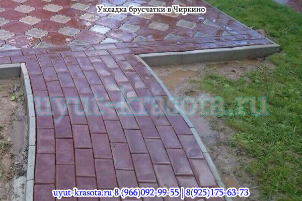 Примеры укладки тротуарной плитки Ступинский район Московская область
