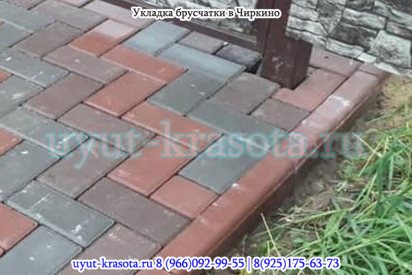 Пример укладки тротуарной плитки на дачах Ступинского района Московской области