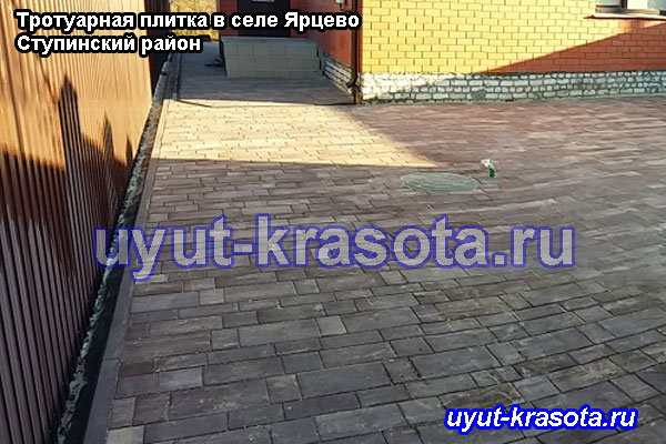 Тротуарная плитка в деревне Ярцево Ступинского района Московская область