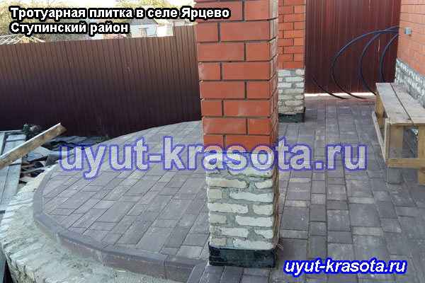 Укладка тротуарной плитки брусчатка в деревне Ярцево Ступинского района Московской области