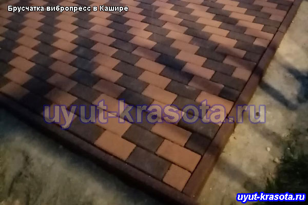 Укладка тротуарной плитки брусчатка в городе Кашира Московская область