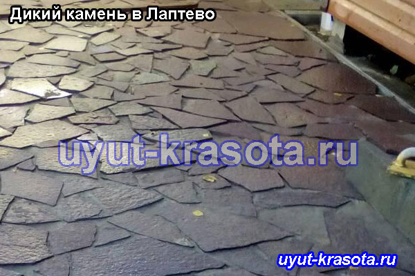 Укладка дикого камня в деревне Лаптево Ясногорский район Тульская область