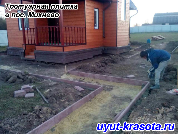 Пример укладки тротуарной плитки Клевер Краковский в посёлке Михнево