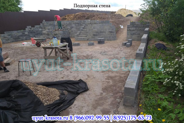 Пример возведения подпорной стены Ступинского района Московской области 