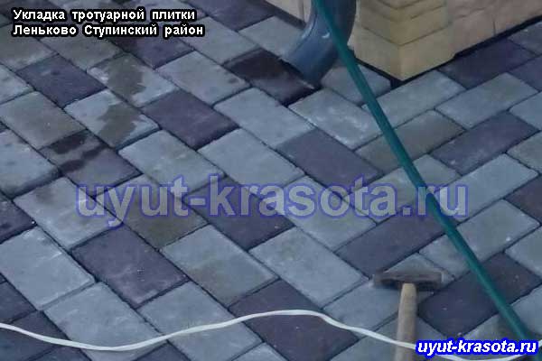 Укладка тротуарной плитки в деревне Леньково Ступинский район Московская область