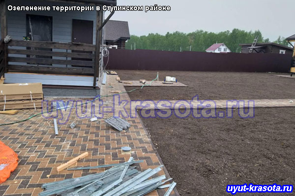 Озеленение дачного участка и поснв газона Ступинского района Московская область 