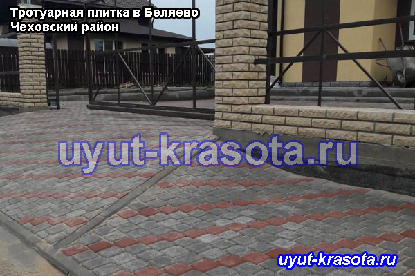 Укладка тротуарной плитки брусчатка в деревне Беляево