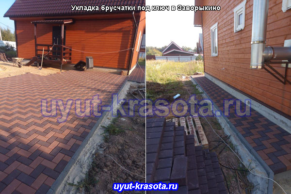 Тротуарная плитка в деревне Заворыкино Ступинский район Московская область