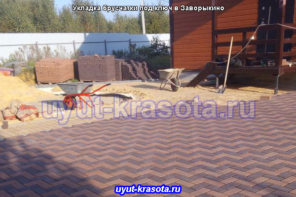 Примеры укладки тротуарной плитки в деревне Заворыкино Ступинский район Московская область