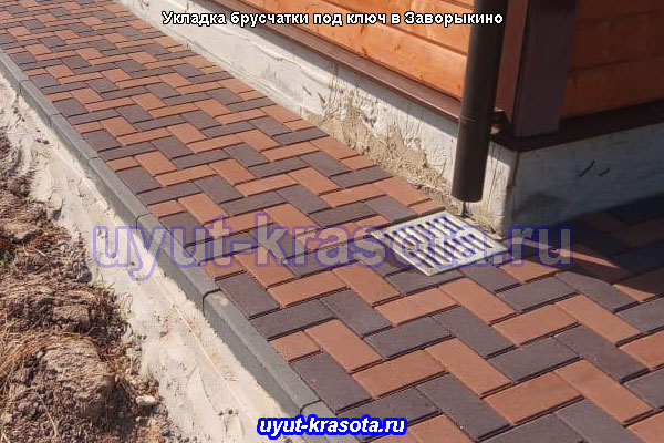Пример укладки тротуарной плитки брусчатка в деревне ЗаворыкиноСтупинского района Московской области