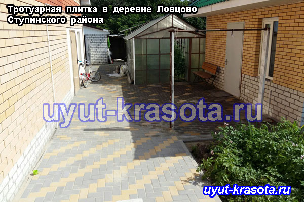Тротуарная плитка в деревне Ловцово Ступинский район Московская область