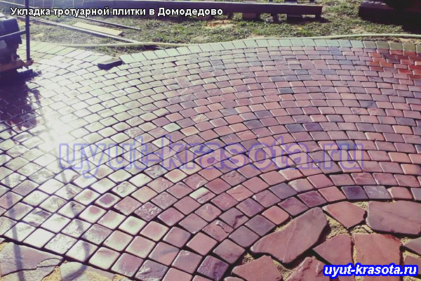 Укладка тротуарной плитки в Домодедово