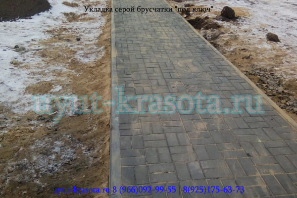 Примеры укладки тротуарной плитки Венёвский район Тульская область 