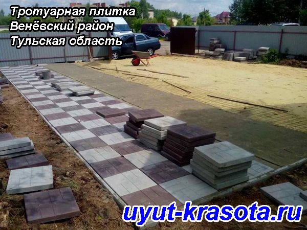 Пример укладки тротуарной плитки в Венёвский районе Тульская области