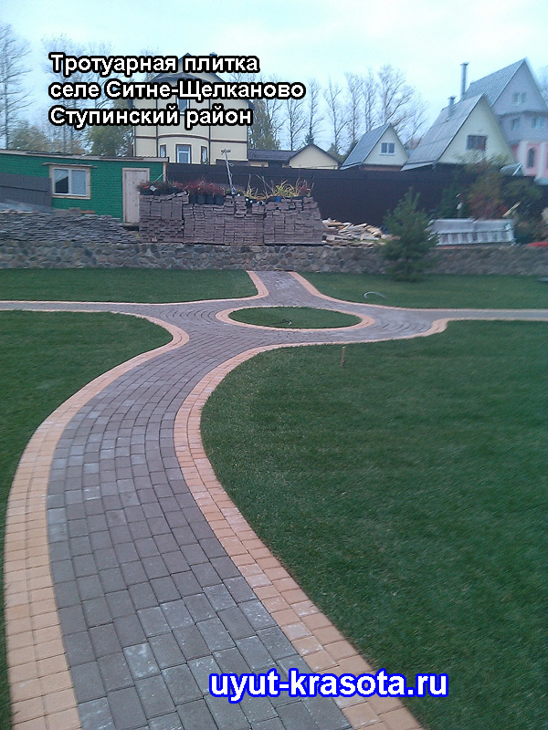 Тротуарная плитка в Ситне-Щелканово: следующие примеры наших работ в городском округе Ступино (Московская область).